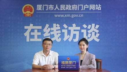 在线访谈.jpg