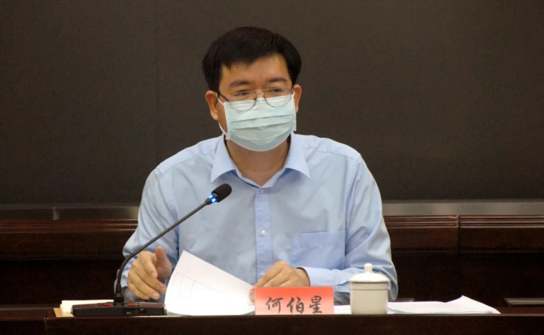 厦门市生态环境局召开局党组(扩大)会议-图片新闻-政务公开-厦门市生